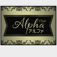 Alpha